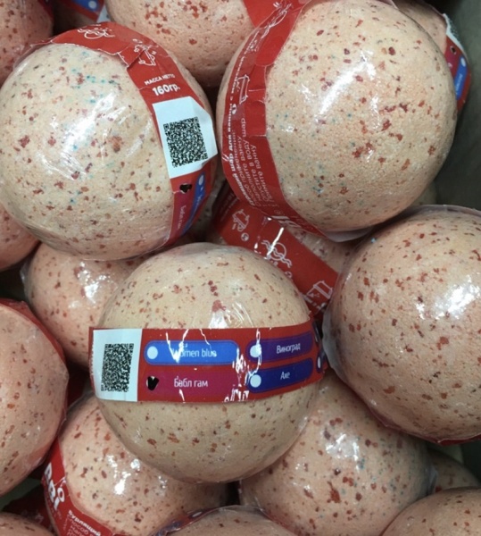 Шар для ванны бурлящий Бабл гам Sabbi 160гр