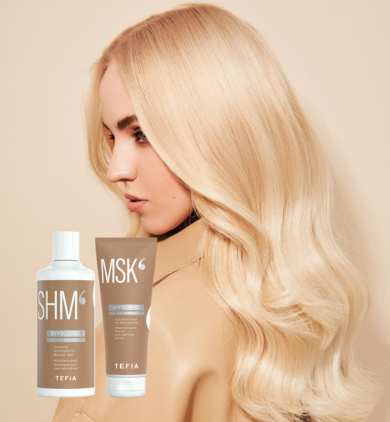 Tefia MyBlond Маска карамельная для светлых волос Caramel Mask for Blonde Hair 250мл