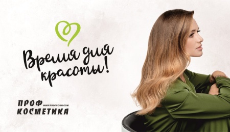 Визитка для клиента №53, 50шт.
