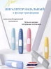 Pastel Regular Pocket Inhaler Assorted Ингалятор назальный в футляре-трансформере 1,5мл