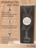 Ароматический диффузор Bubblegum Via Pinky 100мл