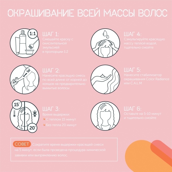 Londa Color Demi-Permanent крем-краска для волос 8/71 светлый блонд коричнево-пепельный 60мл