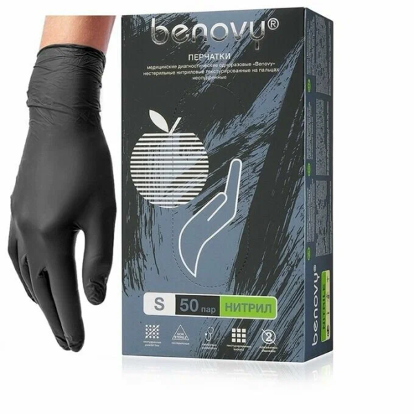 Перчатки нитриловые (S) Benovy черные, 50 пар