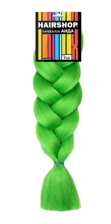 Hairshop Канекалон АИДА №F12 (салатовый)