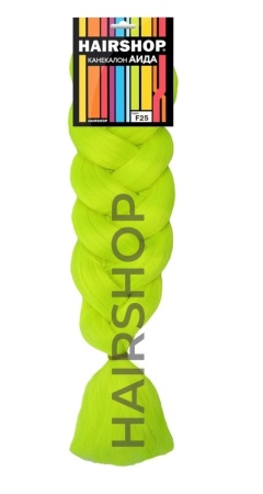 Hairshop Канекалон АИДА №F25 (желтый)