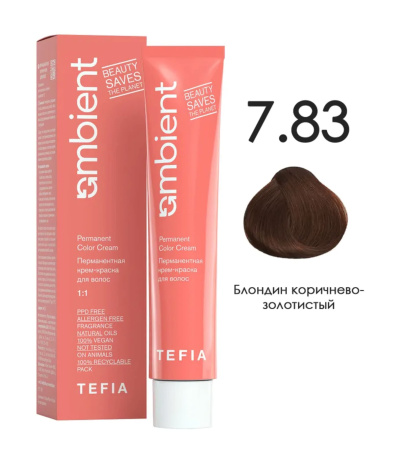 Tefia Ambient Краситель для волос 7.83 Блондин коричнево-золотистый Permanent Color Cream 60мл