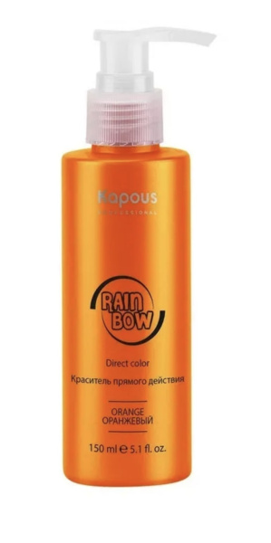 Kapous Professional Краситель прямого действия для волос Rainbow оранжевый 150мл