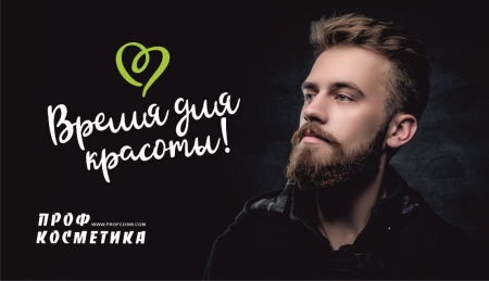 Визитка для клиента №61, 50шт.