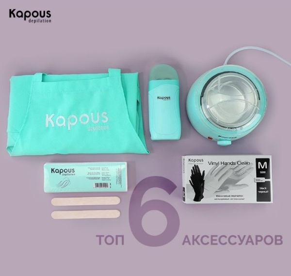 Шпатель для депиляции деревяный 100шт KAPOUS