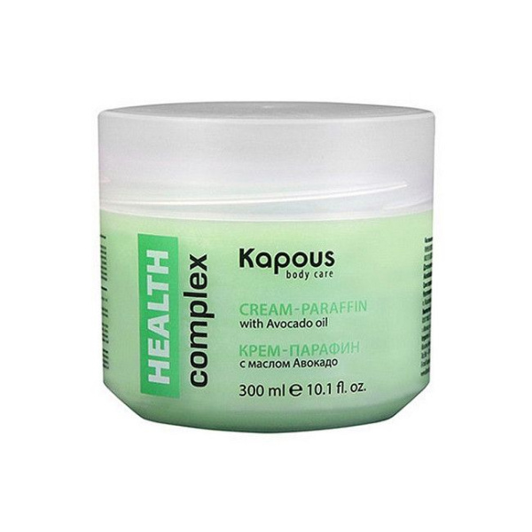 Kapous Парафин-крем HEALTH complex с маслом Авокадо 300мл 