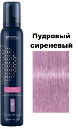 Indola Color Style Мусс оттеночный для укладки волос Пудровый сиреневый 200мл