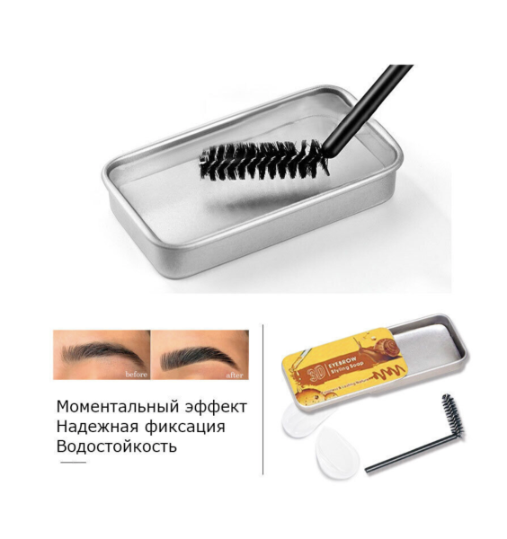KISS Beauty Мыло-воск для стайлинга бровей 3D Everbrow, муцина улитки