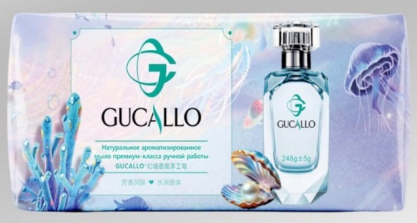 Парфюмированное мыло премиум-класса Акватический аромат 248г