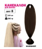 Hairshop Канекалон АИДА №008 (шоколадный натуральный)