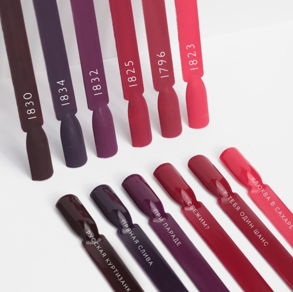 Kapous Гель-лак Dense №1823 (клюква в сахаре) 8мл