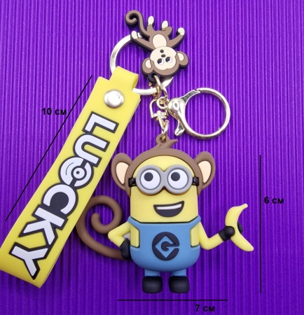 Брелок Миньон обезьяна (Lucki)