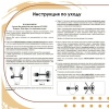 Studex Медицинские серьги для прокола ушей 502Rw (Сердце) без покрытия, размер средний