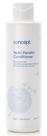 Concept Salon Total Repair Кондиционер для восстановления волос Nutri Keratin Conditioner 300мл