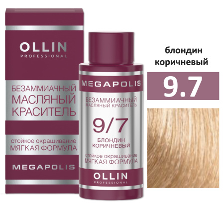 Ollin Megapolis масляная краска для волос 9/7 блондин коричневый 50мл