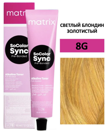 Matrix Color Sync Крем-краска для волос 8G светлый блондин золотистый 90мл