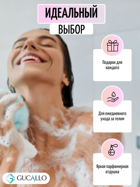 Парфюмированное мыло премиум-класса, аромат Сакуры 248г