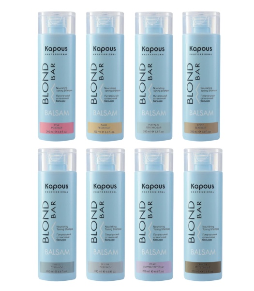 Kapous_Blond_Bar бальзамы 2