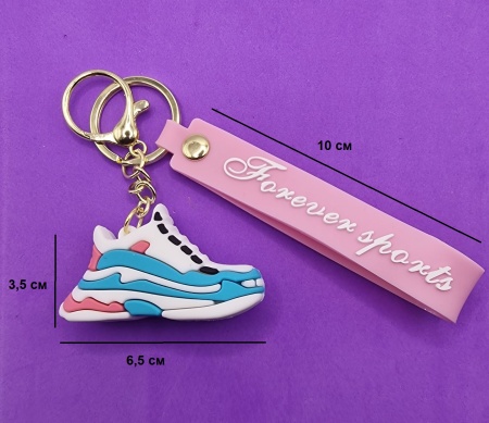 Брелок Кроссовок бело-голубой (Forever sports)