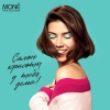 Mone Professional Спрей-маска несмываемая для волос с кератином 04 Keratin Elixir 150мл