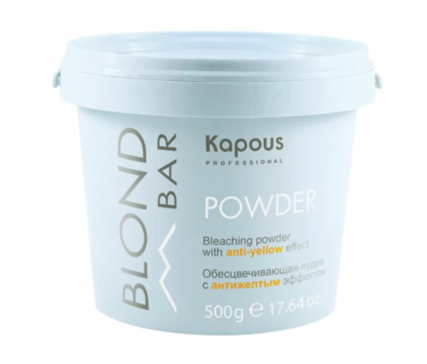 Kapous Professional Пудра обесцвечивающая с антижелтым эффектом Blond Bar 500гр