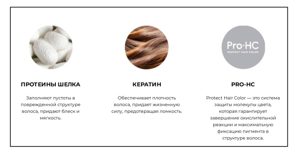 Dewal Cosmetics IQ POST COLOR foto reklamnoe (3)