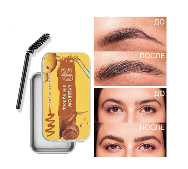 KISS Beauty Мыло-воск для стайлинга бровей 3D Everbrow, муцина улитки