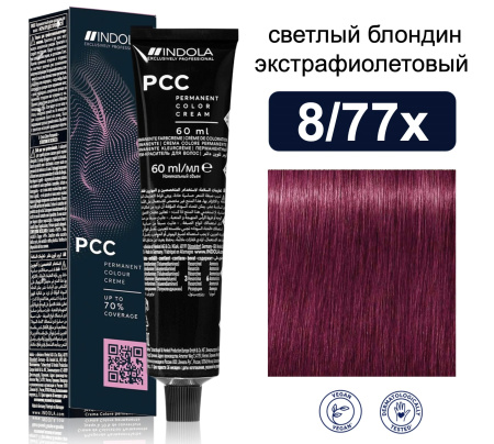 Indola Permanent Caring Color Крем-краска для волос 8/77х светлый блондин экстрафиолетовый 60мл