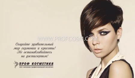 Визитка для клиента №39, 50шт.