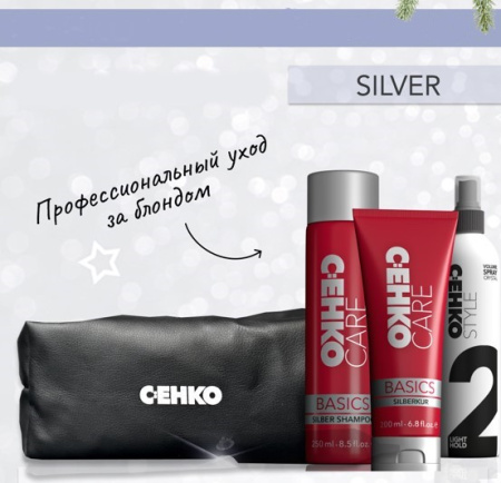 CEHKO Набор для осветленных волос Silver (шампунь+маска+спрей для объема) 250+200+300мл