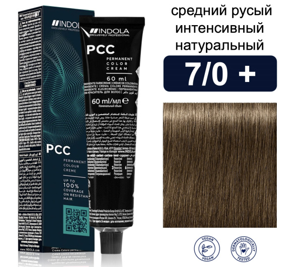 Indola Permanent Caring Color Крем-краска для волос 7/0 + средний русый интенсивный натуральный 60мл