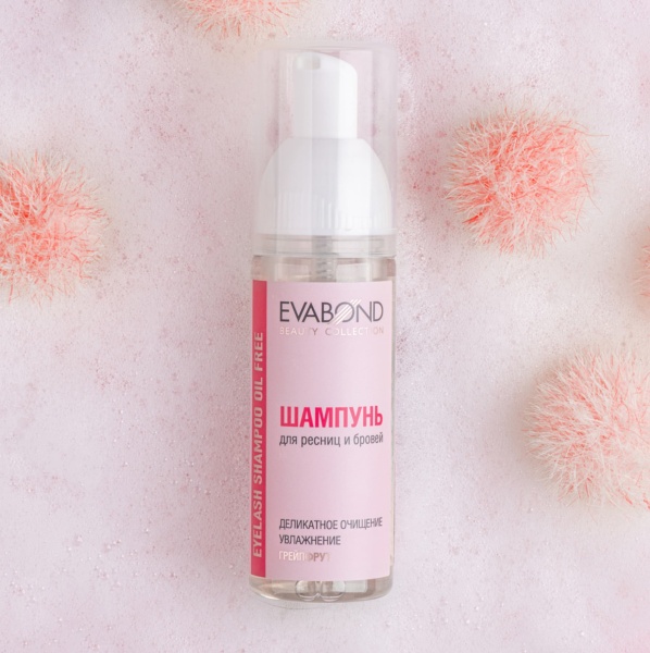 EvaBond Шампунь для ресниц и бровей 60мл Грейпфрут