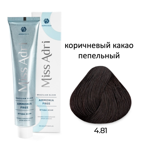 Adricoco Miss Adri Brazilian Elixir Ammonia free Крем-краска для волос 4/81 коричневый какао пепельный 100мл