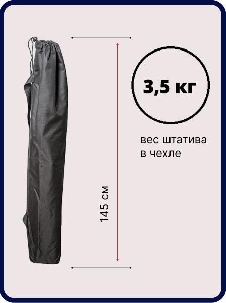 Harizma Штатив для учебной головы манекена напольный черный 160 см