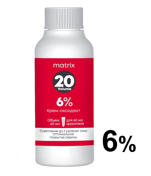 Matrix SoСolor Окислитель (эмульсия, оксигент, оксид) 6% 60мл