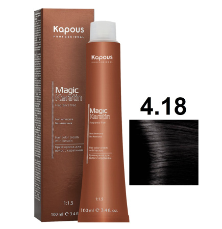 Kapous Professional Крем-краска Magic Keratin для окрашивания волос 4/18 коричневый лакричный, 100мл