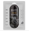 JIGOTT Маска для лица ИКРА CAVIAR Real Ampoule Mask 27г