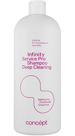 Concept Infinity Шампунь глубокой очистки Deep Cleaning Shampoo 1000мл