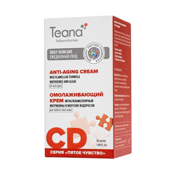 Teana Крем для лица Омолаживающий Мультиламеллярный 50мл