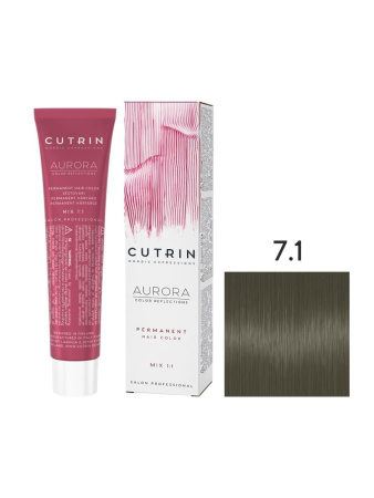 Cutrin Aurora крем-краска для волос 7/1 Легкий Пепельный блондин 60мл