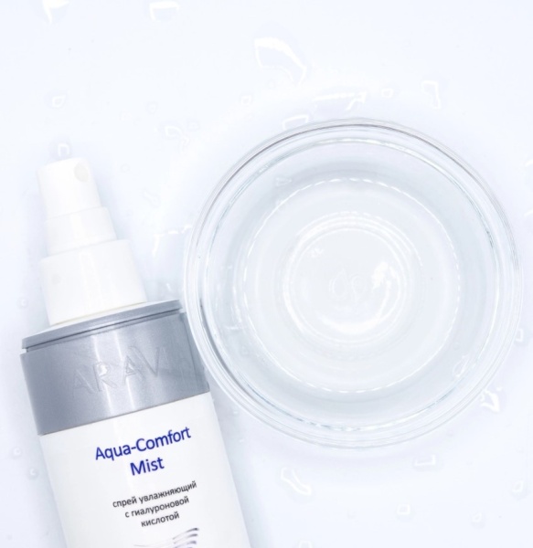 Aravia Спрей увлажняющий с гиалуроновой кислотой Aqua Comfort Mist 150мл