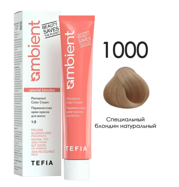 Tefia Ambient Краситель для волос 1000 Специальный блондин натуральный Permanent Color Cream 60мл