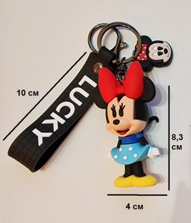 Y&M Брелок Минни Маус (Lucky)