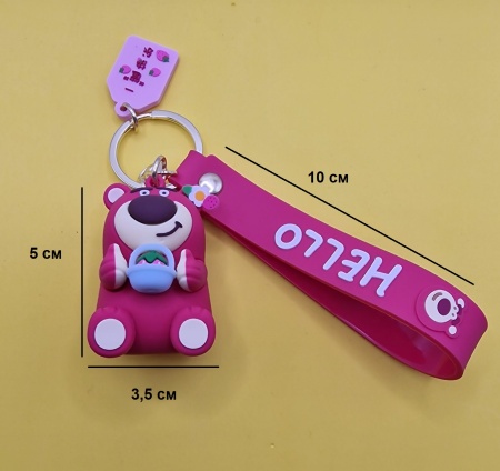 Брелок Медведь с корзинкой (Hello)