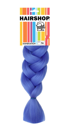 Hairshop Легкий канекалон 2Braids № Г 4 (сине-фиолетовый)