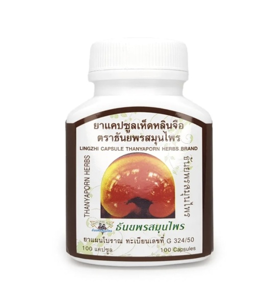 Thanyaporn Herbs Lingzhi Тайские капсулы Линчжи для укрепления иммунитета и замедления процессов старения 100шт